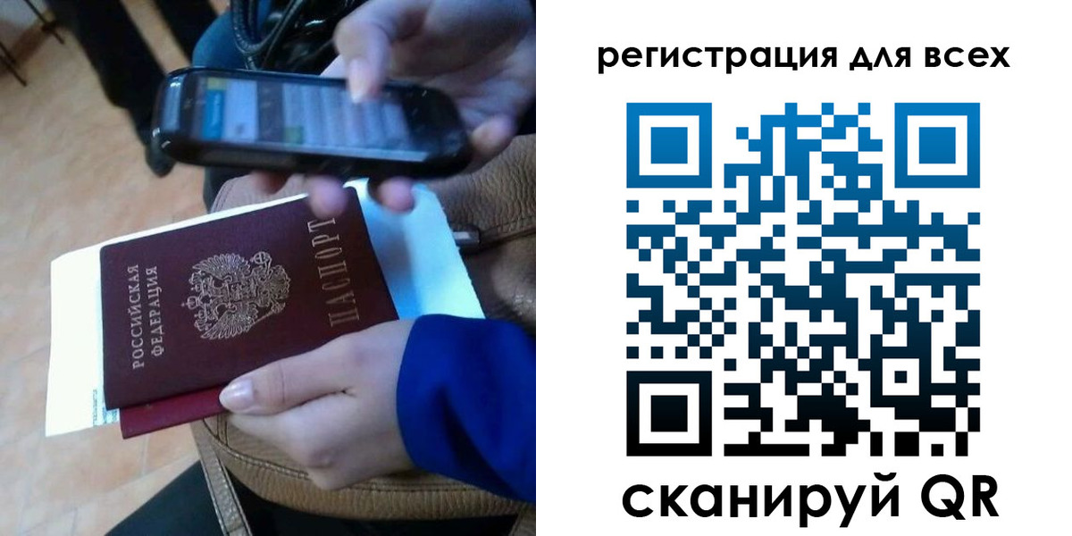 временная регистрация собственник в Перми
