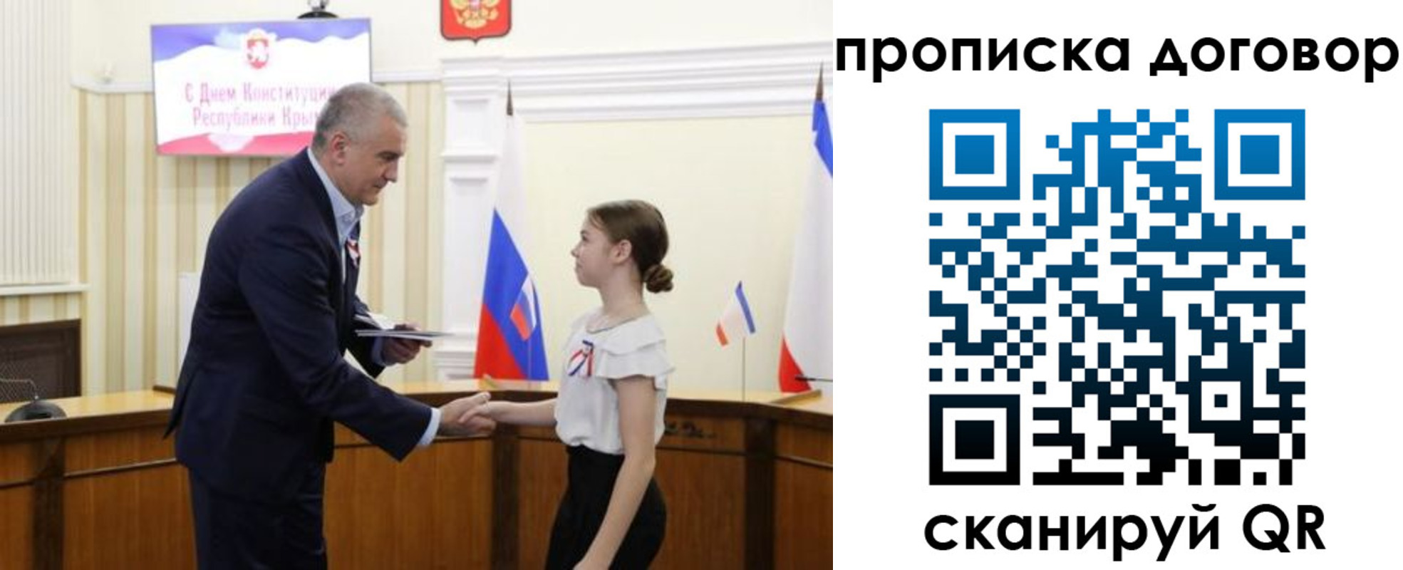 регистрация для дет. сада в Перми