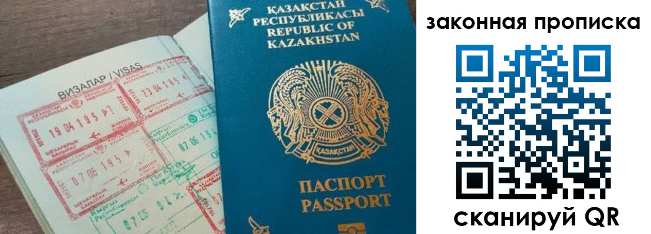 регистрация для школы в Перми