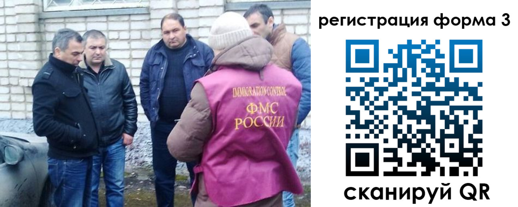 прописка ребенка в Перми