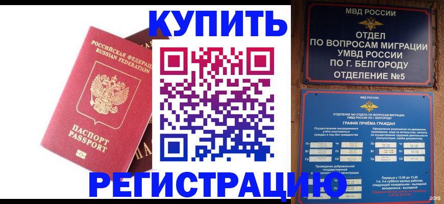 найти адрес прописки в Перми